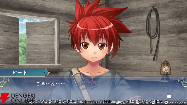 『悠久幻想曲リバイバル』好奇心旺盛で元気いっぱいな少年・ピートを見てると笑顔になれる！ でも「チビ」は厳禁!?（スタッフコメントあり）