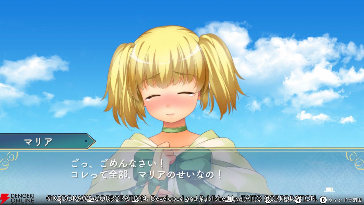 『悠久幻想曲リバイバル』マリアは魔法が大好きなトラブルメーカー…だけどカワイイから許せちゃう。放っておけない様子はある意味魔性？（スタッフコメントあり）