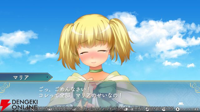 『悠久幻想曲リバイバル』マリアは魔法が大好きなトラブルメーカー…だけどカワイイから許せちゃう。放っておけない様子はある意味魔性？（スタッフコメントあり）