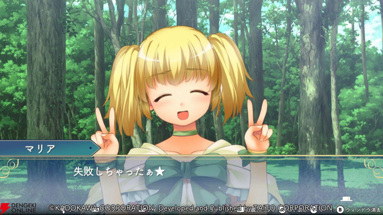 『悠久幻想曲リバイバル』マリアは魔法が大好きなトラブルメーカー…だけどカワイイから許せちゃう。放っておけない様子はある意味魔性？（スタッフコメントあり）