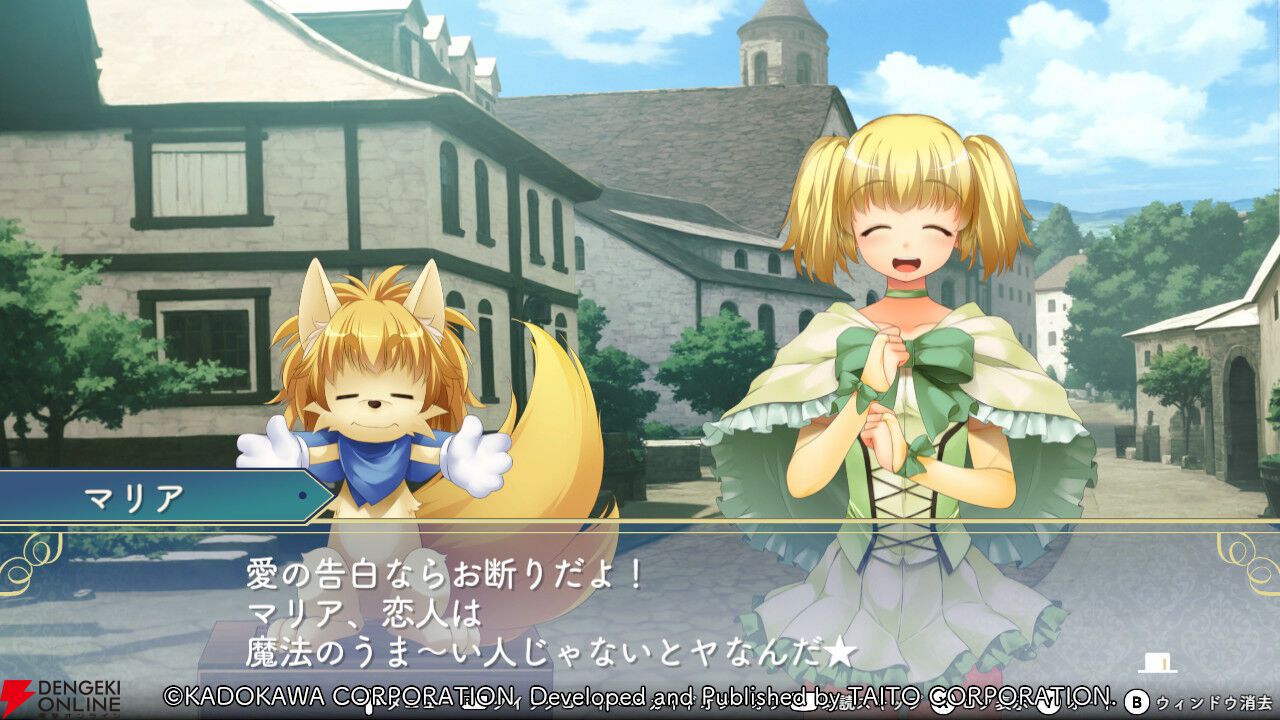 『悠久幻想曲リバイバル』マリアは魔法が大好きなトラブルメーカー…だけどカワイイから許せちゃう。放っておけない様子はある意味魔性？（スタッフコメントあり）
