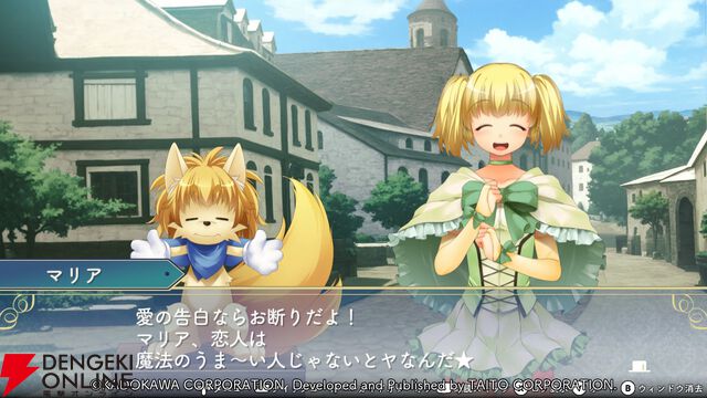 『悠久幻想曲リバイバル』マリアは魔法が大好きなトラブルメーカー…だけどカワイイから許せちゃう。放っておけない様子はある意味魔性？（スタッフコメントあり）