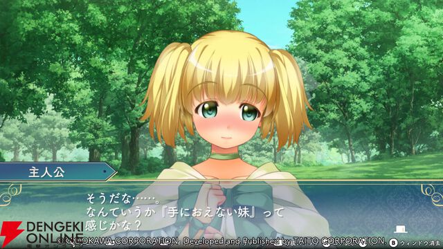 『悠久幻想曲リバイバル』マリアは魔法が大好きなトラブルメーカー…だけどカワイイから許せちゃう。放っておけない様子はある意味魔性？（スタッフコメントあり）