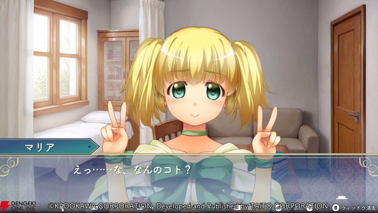 『悠久幻想曲リバイバル』マリアは魔法が大好きなトラブルメーカー…だけどカワイイから許せちゃう。放っておけない様子はある意味魔性？（スタッフコメントあり）