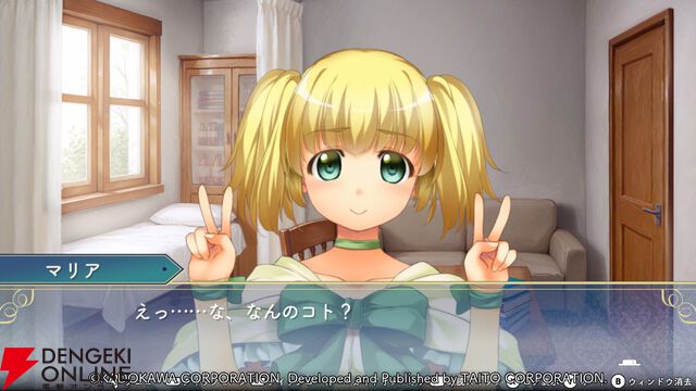 『悠久幻想曲リバイバル』マリアは魔法が大好きなトラブルメーカー…だけどカワイイから許せちゃう。放っておけない様子はある意味魔性？（スタッフコメントあり）