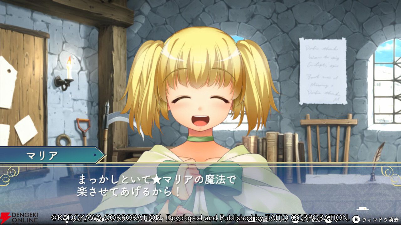 『悠久幻想曲リバイバル』マリアは魔法が大好きなトラブルメーカー…だけどカワイイから許せちゃう。放っておけない様子はある意味魔性？（スタッフコメントあり）