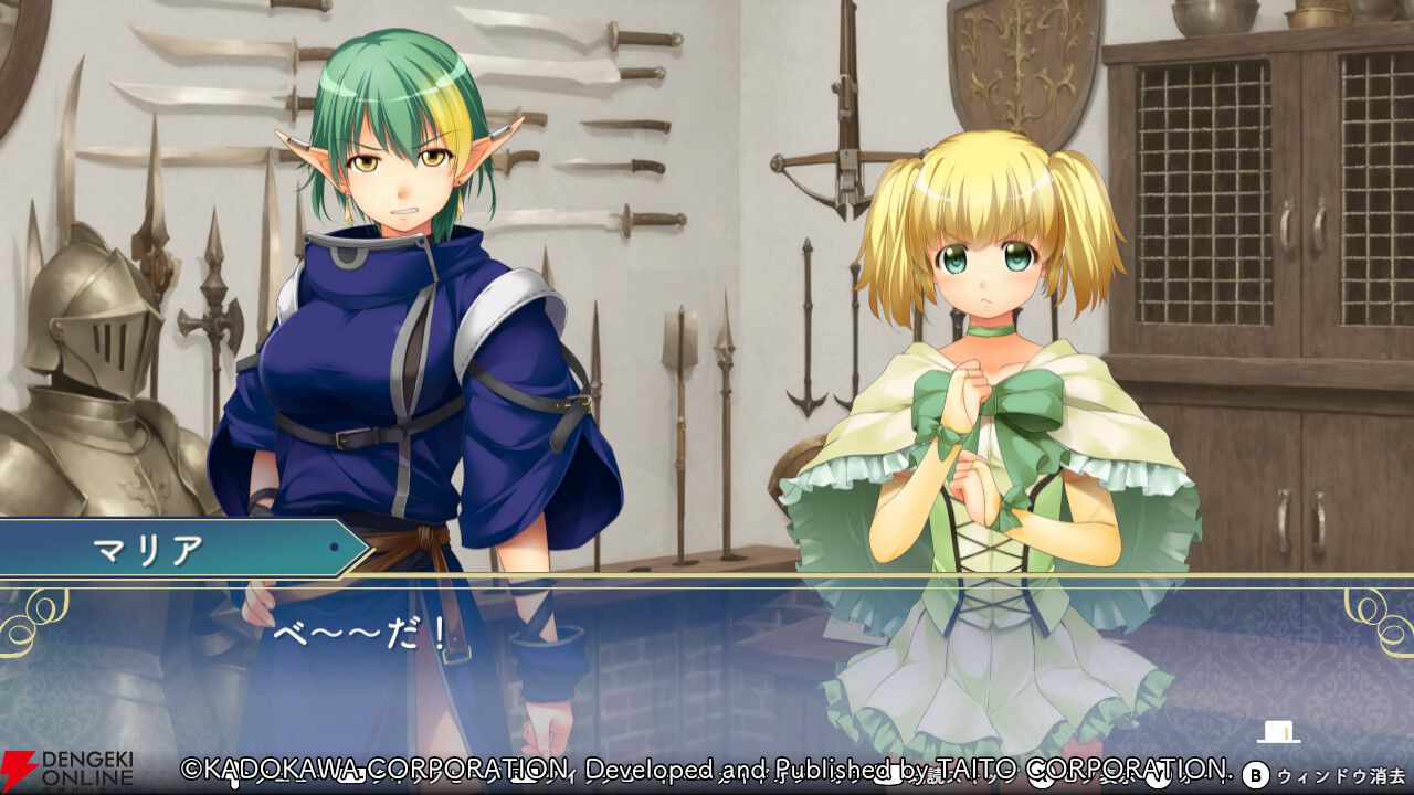 『悠久幻想曲リバイバル』マリアは魔法が大好きなトラブルメーカー…だけどカワイイから許せちゃう。放っておけない様子はある意味魔性？（スタッフコメントあり）