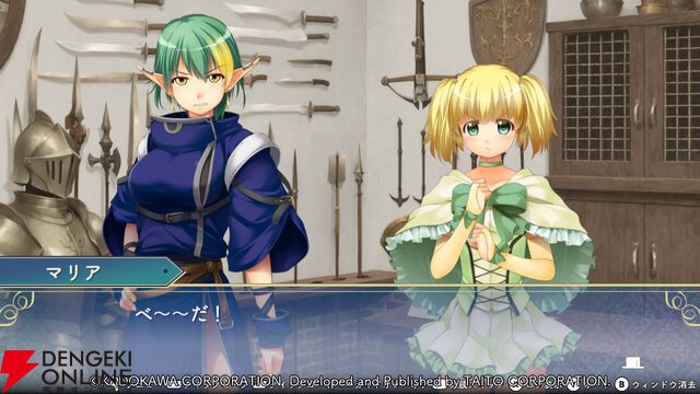 『悠久幻想曲リバイバル』マリアは魔法が大好きなトラブルメーカー…だけどカワイイから許せちゃう。放っておけない様子はある意味魔性？（スタッフコメントあり）