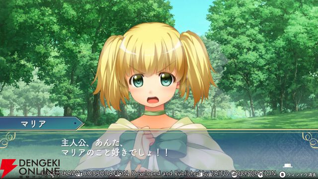 『悠久幻想曲リバイバル』マリアは魔法が大好きなトラブルメーカー…だけどカワイイから許せちゃう。放っておけない様子はある意味魔性？（スタッフコメントあり）