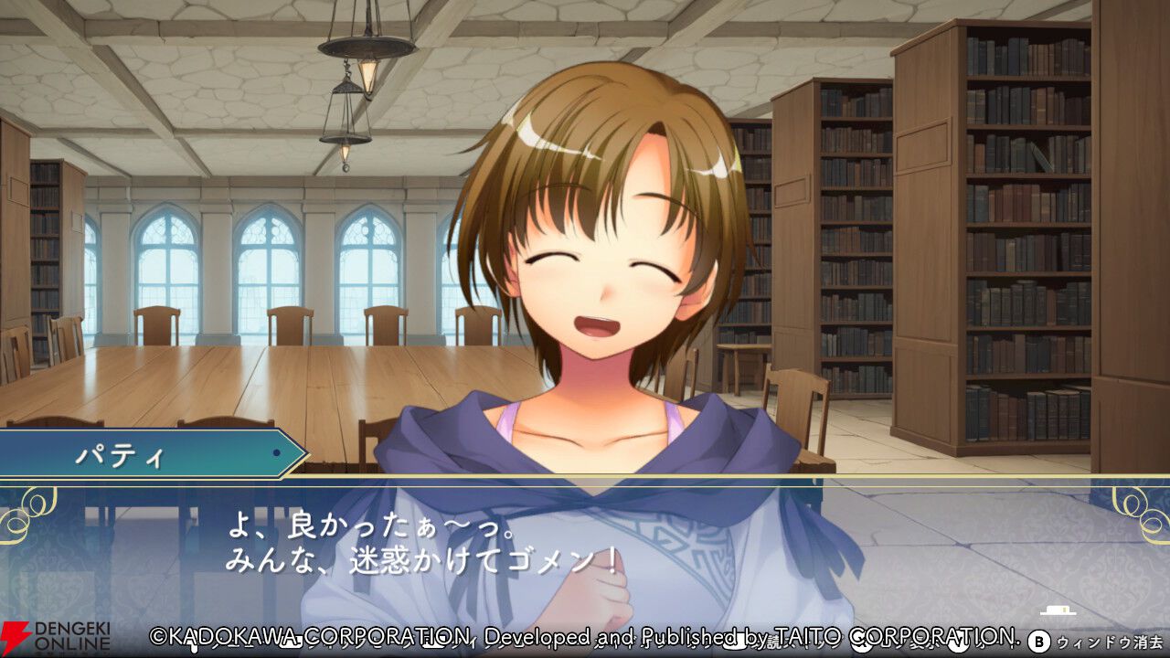 『悠久幻想曲リバイバル』今や珍しいタイプのツンデレ？ パティからしか得られない栄養が絶対ある！（スタッフコメントあり）