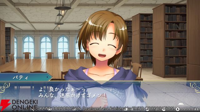 『悠久幻想曲リバイバル』今や珍しいタイプのツンデレ？ パティからしか得られない栄養が絶対ある！（スタッフコメントあり）