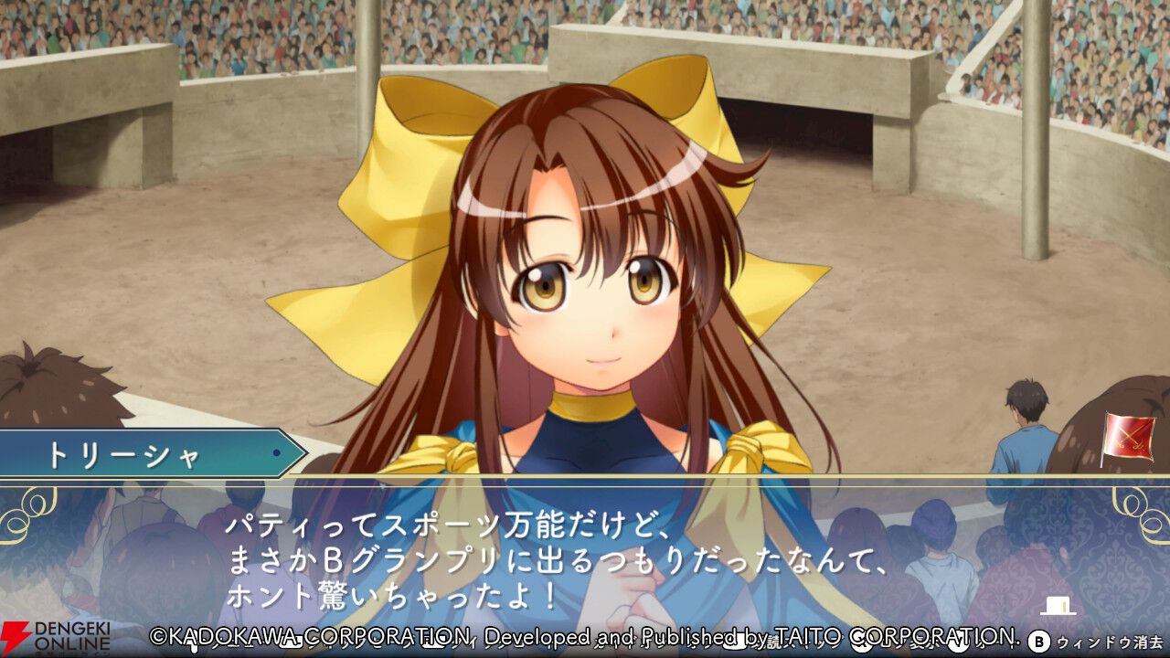 『悠久幻想曲リバイバル』今や珍しいタイプのツンデレ？ パティからしか得られない栄養が絶対ある！（スタッフコメントあり）