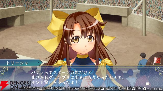 『悠久幻想曲リバイバル』今や珍しいタイプのツンデレ？ パティからしか得られない栄養が絶対ある！（スタッフコメントあり）