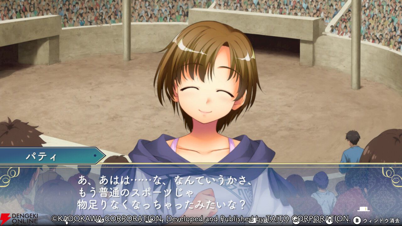 『悠久幻想曲リバイバル』今や珍しいタイプのツンデレ？ パティからしか得られない栄養が絶対ある！（スタッフコメントあり）