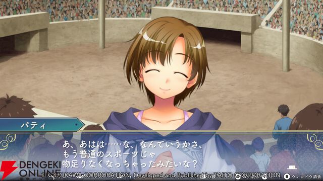 『悠久幻想曲リバイバル』今や珍しいタイプのツンデレ？ パティからしか得られない栄養が絶対ある！（スタッフコメントあり）