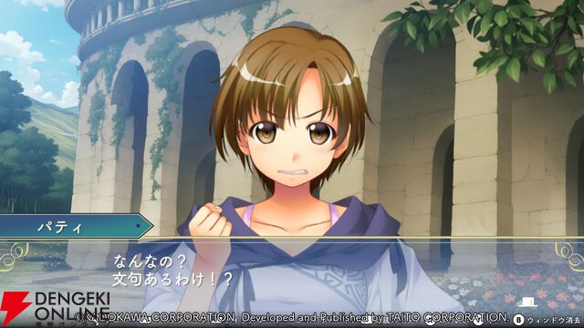 『悠久幻想曲リバイバル』今や珍しいタイプのツンデレ？ パティからしか得られない栄養が絶対ある！（スタッフコメントあり）