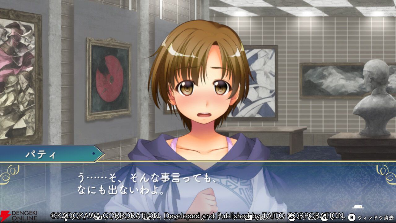 『悠久幻想曲リバイバル』今や珍しいタイプのツンデレ？ パティからしか得られない栄養が絶対ある！（スタッフコメントあり）