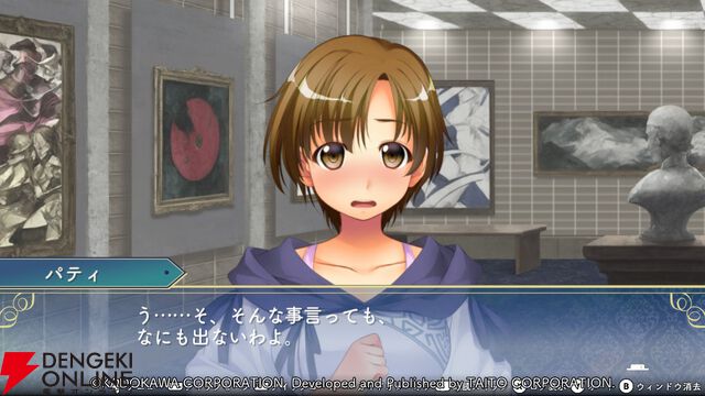 『悠久幻想曲リバイバル』今や珍しいタイプのツンデレ？ パティからしか得られない栄養が絶対ある！（スタッフコメントあり）