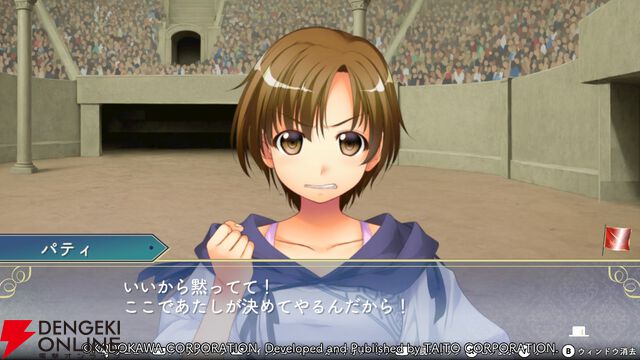 『悠久幻想曲リバイバル』今や珍しいタイプのツンデレ？ パティからしか得られない栄養が絶対ある！（スタッフコメントあり）