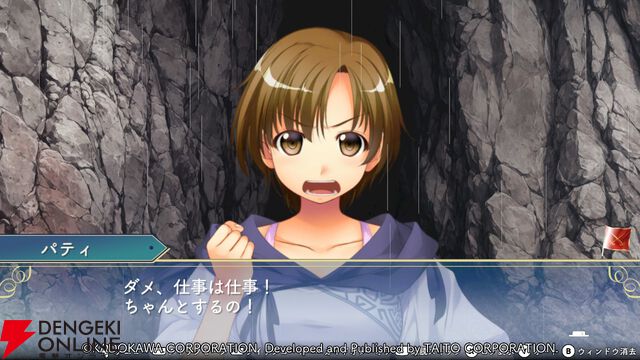 『悠久幻想曲リバイバル』今や珍しいタイプのツンデレ？ パティからしか得られない栄養が絶対ある！（スタッフコメントあり）