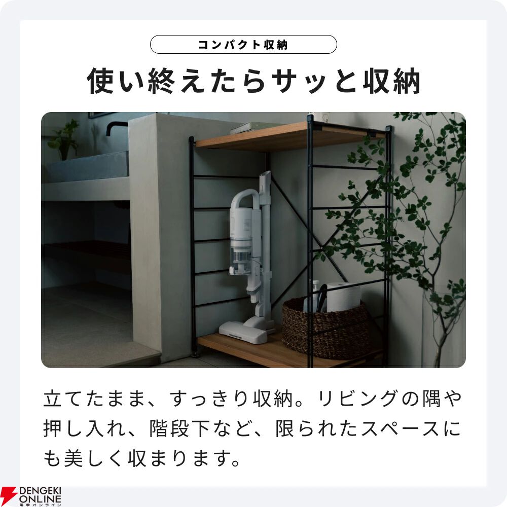 日本ブランド《SHOJIKI》のコードレス掃除機『SH-J001』が話題に