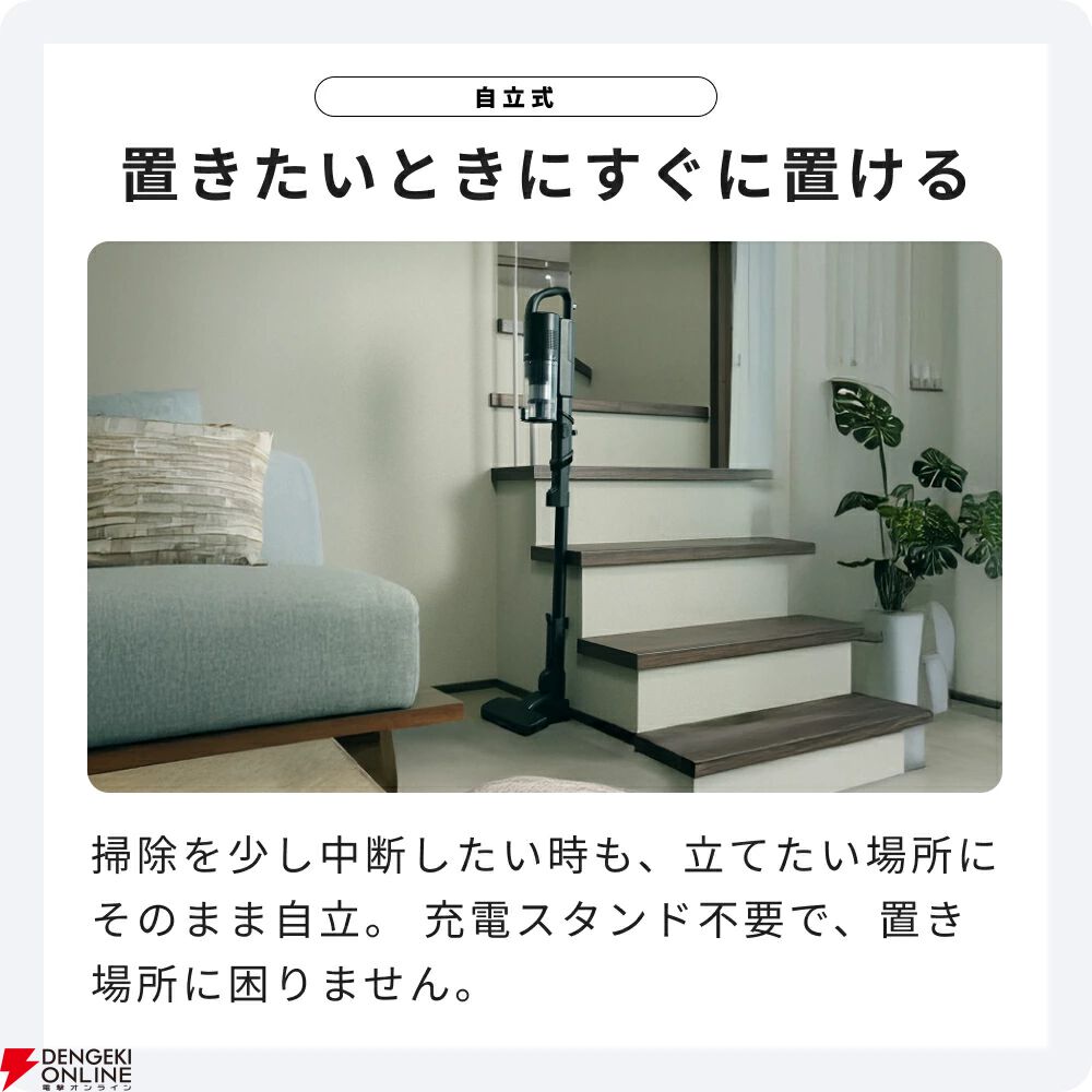 日本ブランド《SHOJIKI》のコードレス掃除機『SH-J001』が話題に