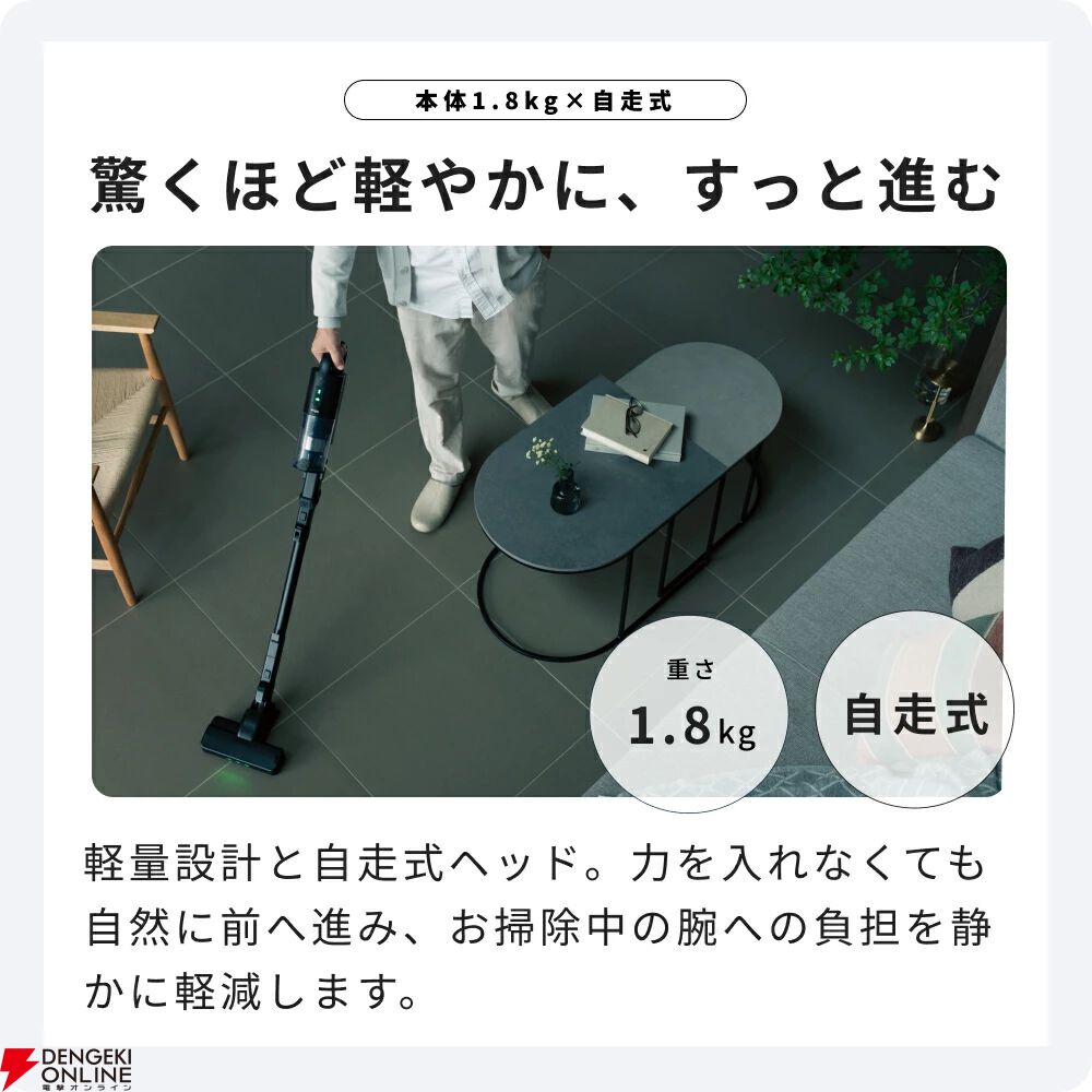 日本ブランド《SHOJIKI》のコードレス掃除機『SH-J001』が話題に