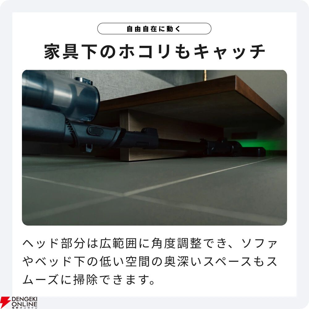 日本ブランド《SHOJIKI》のコードレス掃除機『SH-J001』が話題に