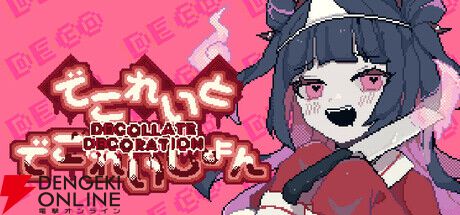 パステル画 アート イラスト クレヨン 一点物 病みかわいい 闇かわいい 原画 闇かわいい アート クレヨン画 ダーク 病みかわいい 表現 オリジナル