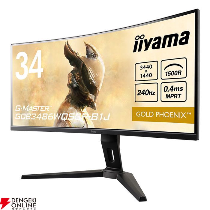 Amazonで買える“期待を超える”ゲーミングモニター。240Hz駆動＆PD95W