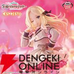 『学マス』ハッピーミルフィーユ衣装の十王星南がフィギュア化。小さく舌を出したキュートな表情やポージングも再現