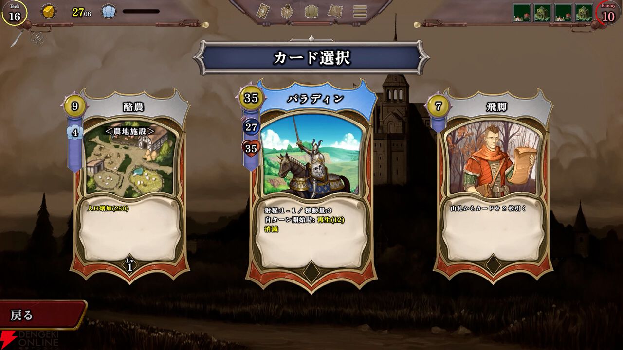 『Carmagist（カルマギスト）』