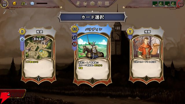 『Carmagist（カルマギスト）』