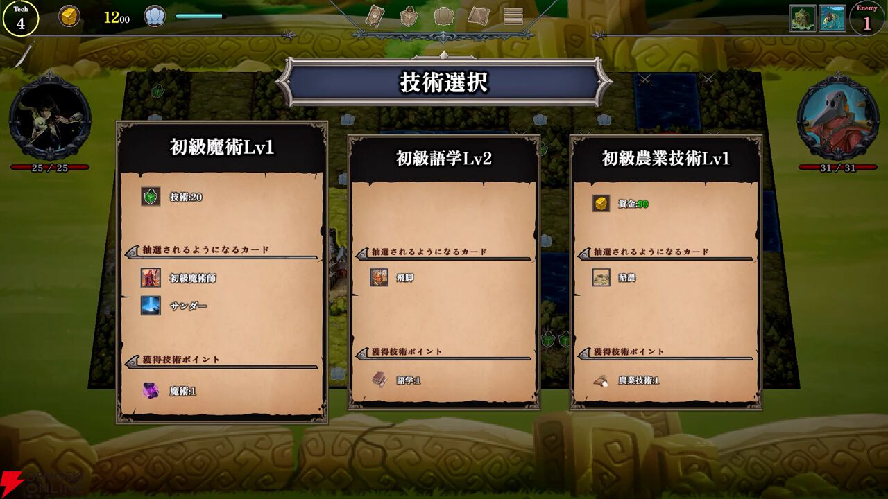 『Carmagist（カルマギスト）』