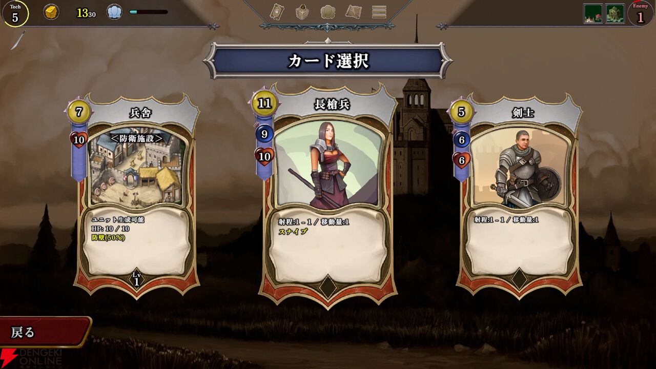 『Carmagist（カルマギスト）』