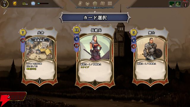 『Carmagist（カルマギスト）』