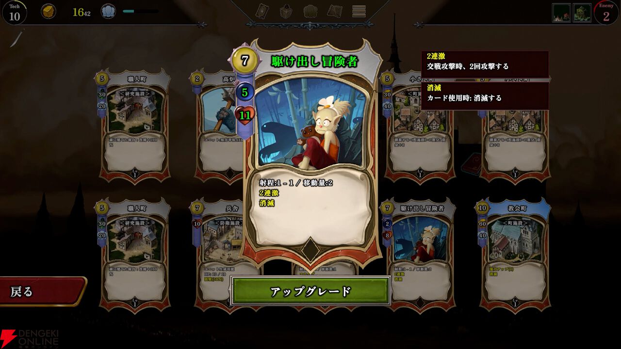『Carmagist（カルマギスト）』