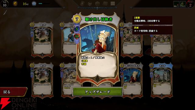 『Carmagist（カルマギスト）』