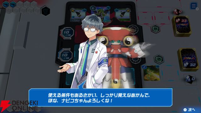 『メダロット カードロボトルRB カブトVer.／クワガタVer.』