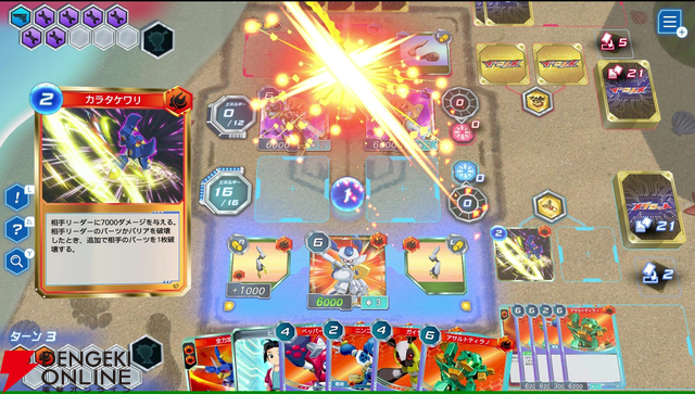 『メダロット カードロボトルRB カブトVer.／クワガタVer.』