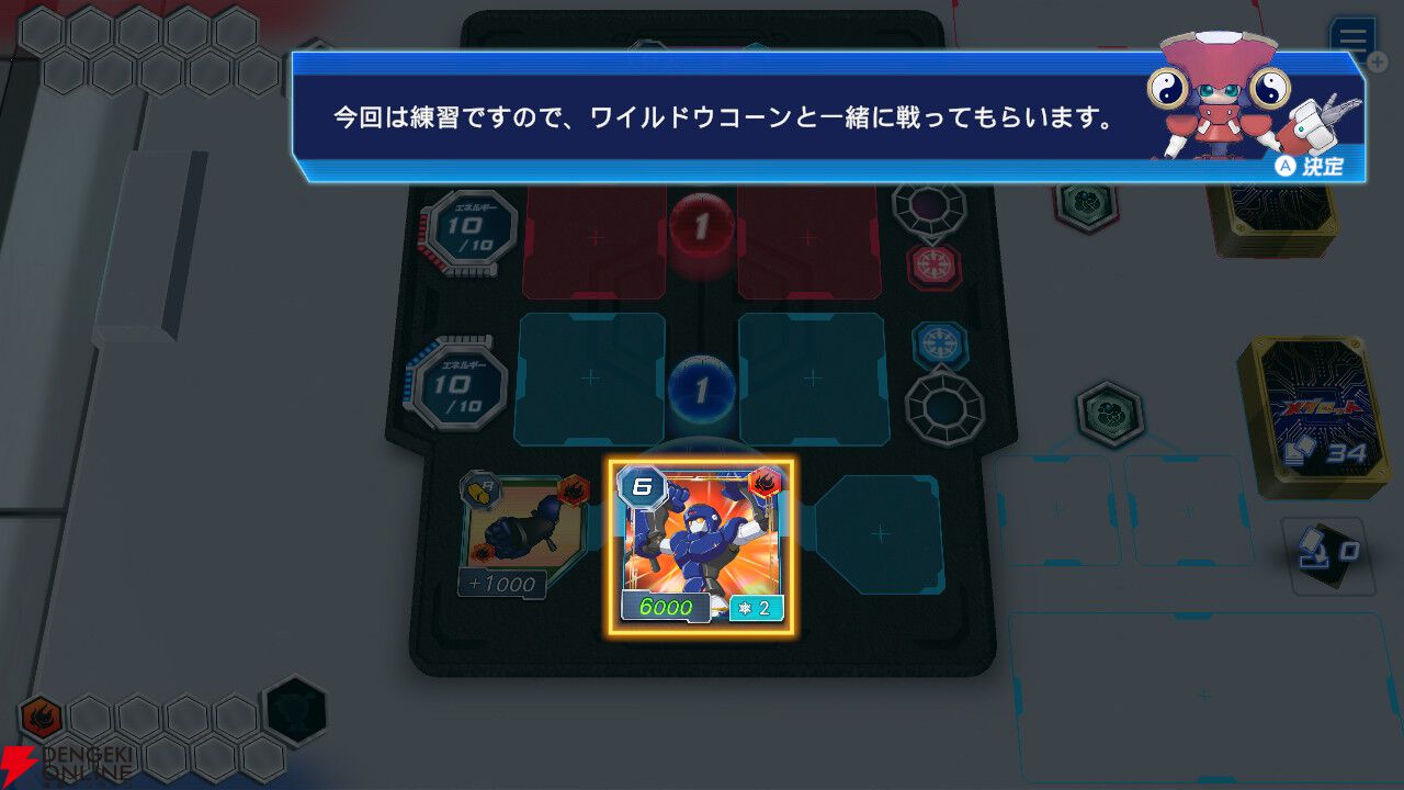 『メダロット カードロボトルRB カブトVer.／クワガタVer.』