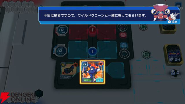 『メダロット カードロボトルRB カブトVer.／クワガタVer.』