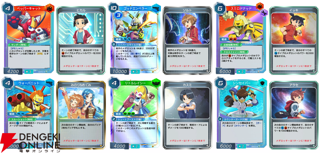 『メダロット カードロボトルRB カブトVer.／クワガタVer.』