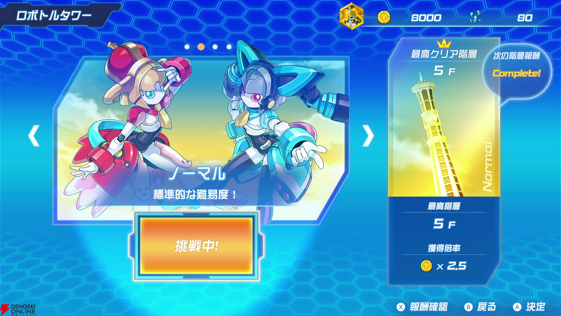 画像13/20＞メダロットシリーズ完全新作『メダロット カードロボトルRB