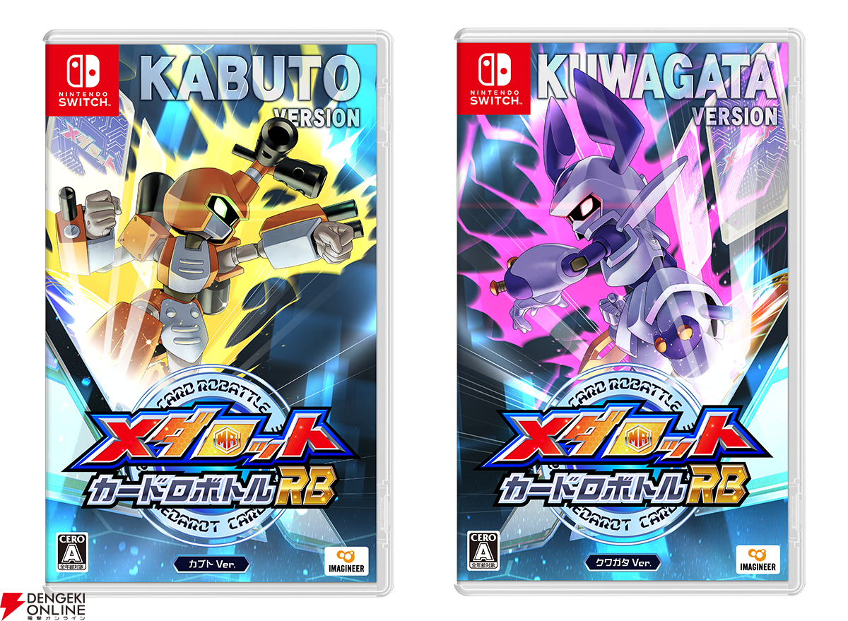 画像17/20＞メダロットシリーズ完全新作『メダロット カードロボトルRB