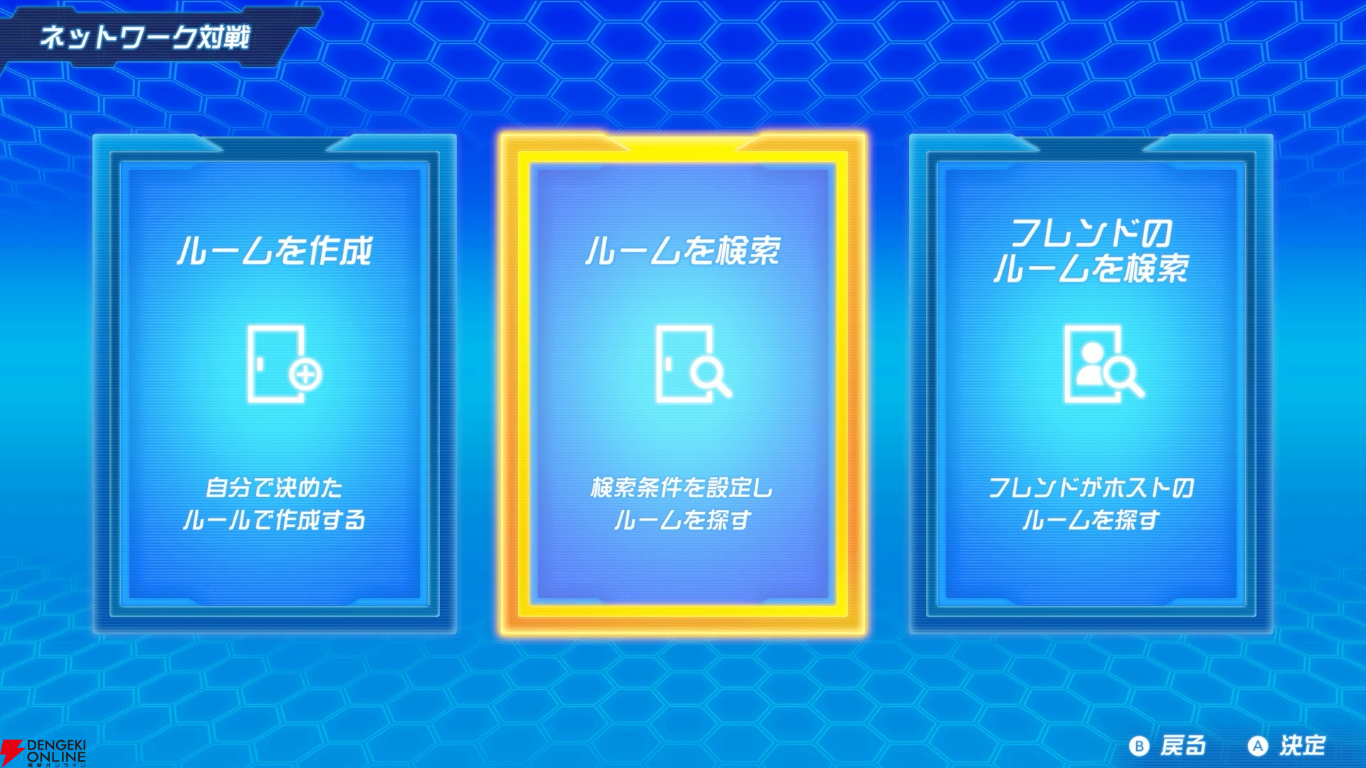 『メダロット カードロボトルRB カブトVer.／クワガタVer.』