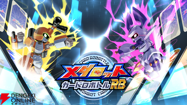 『メダロット カードロボトルRB カブトVer.／クワガタVer.』