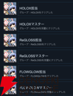 【ホロライブ】『ホロガード』【holo indie】