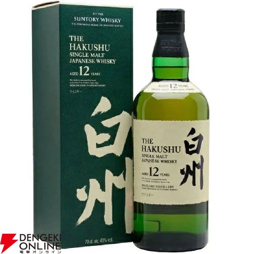 7,920円で白州12年、響BC、山崎NV、イチローズモルトMWR、I.W.ハーパー