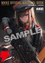 『勝利の女神：NIKKE 公式設定資料集』